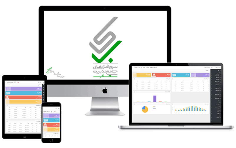 نرم افزار ، حسابداری ، تحت وب ، آنلاین ، فروشگاهی ، رستورانی ، CRM ، انبارداری ، آسان ، رایگان