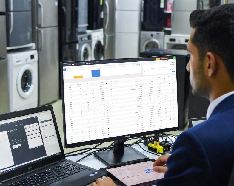 نرم‌ افزار حسابداری لوازم خانگی